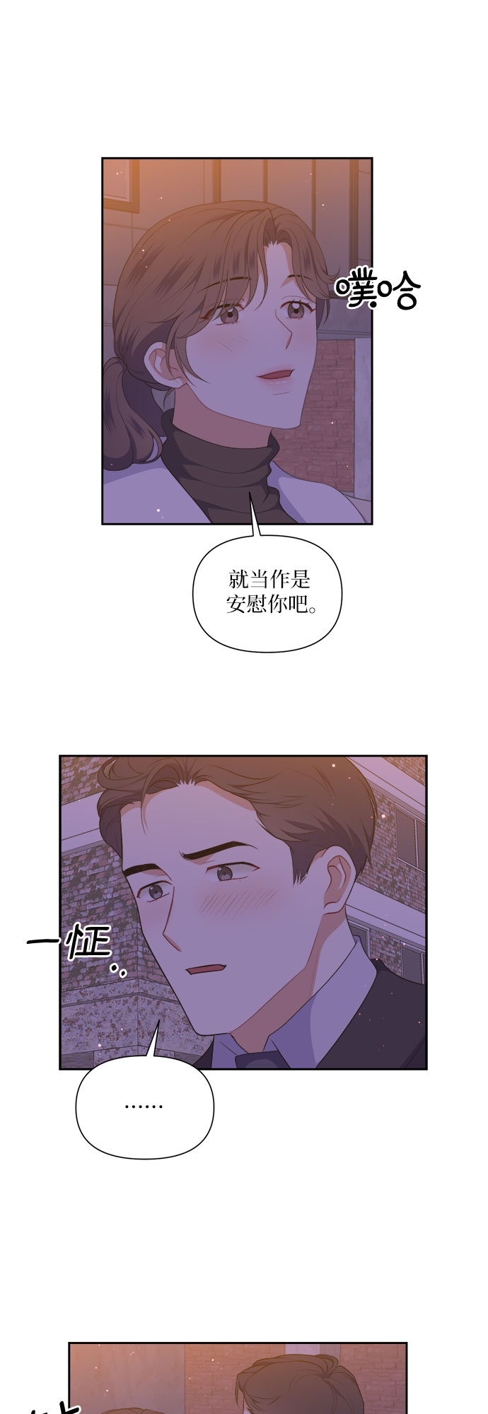 第34话28