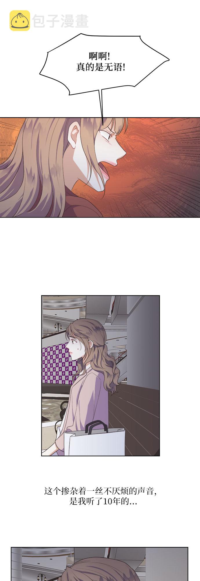 第47话29