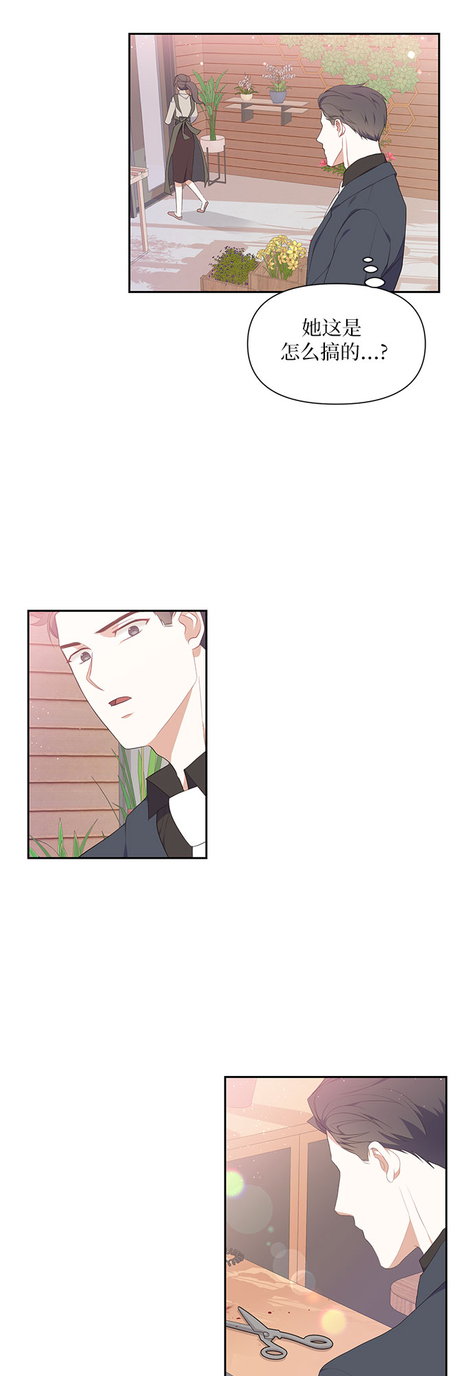 第6话33