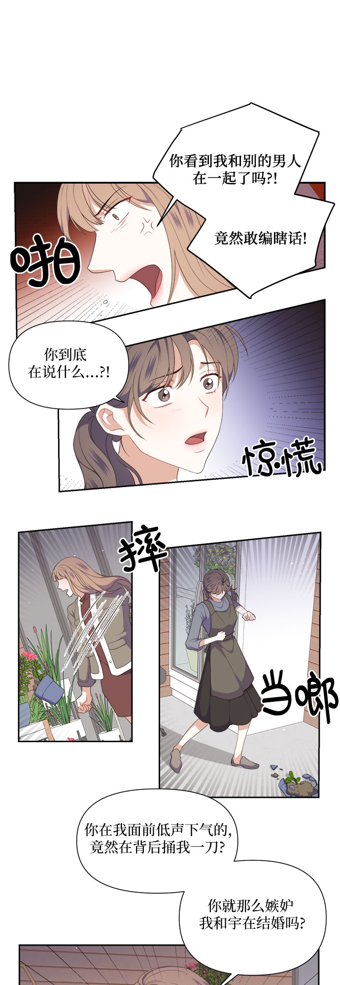 第35话13