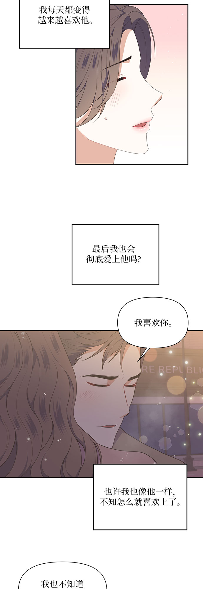 第29话11