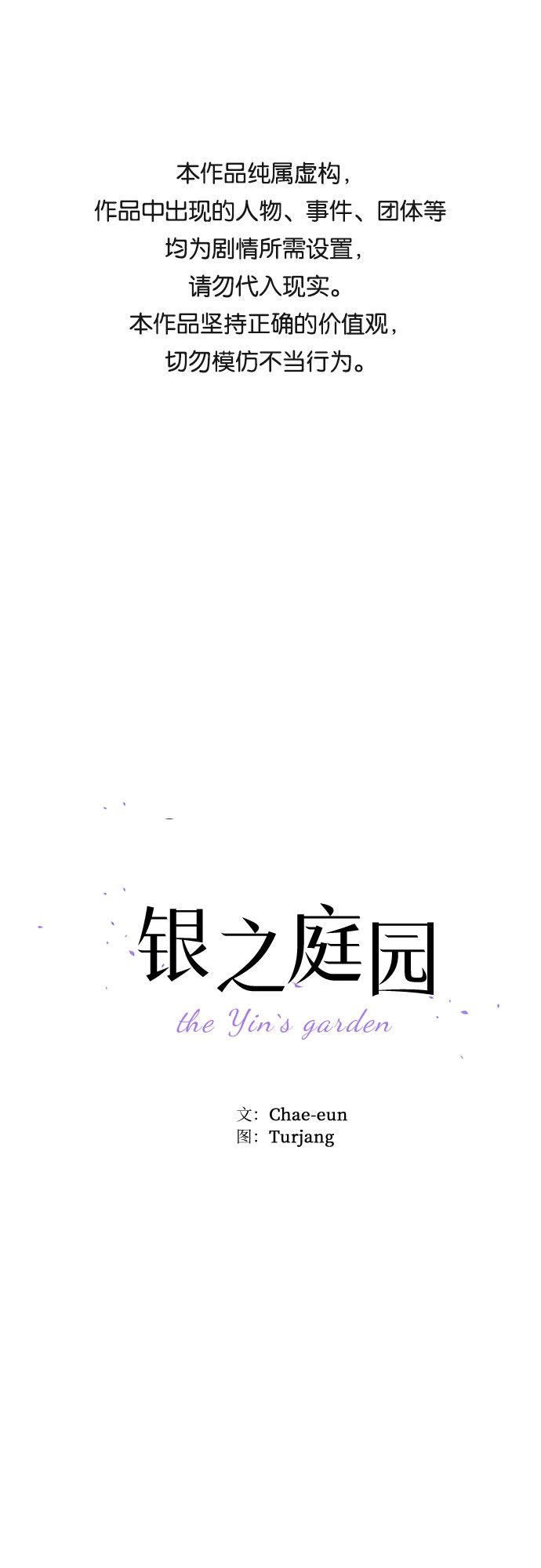 第29话0