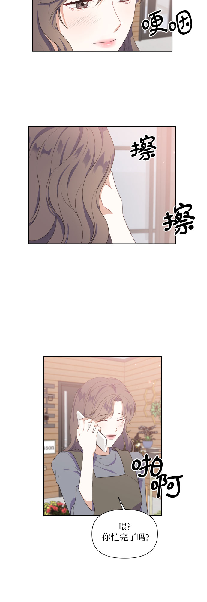 第36话23