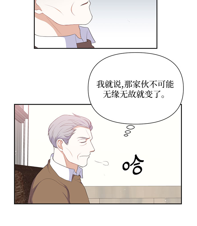 第27话23