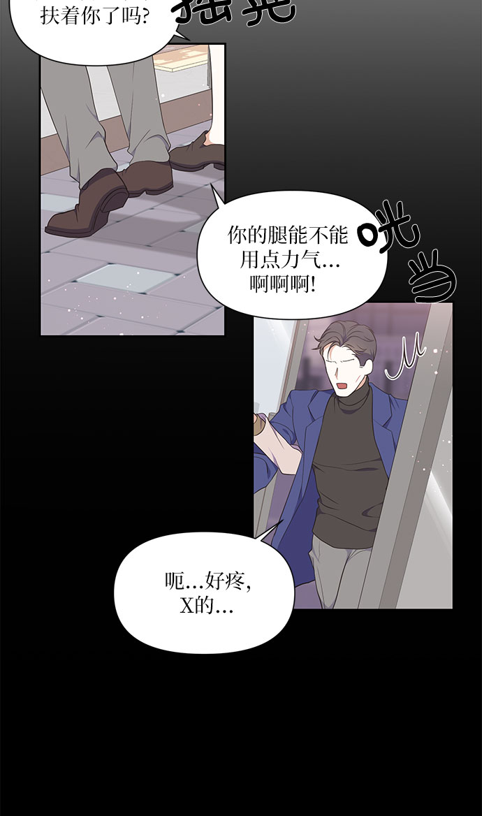 第10话16