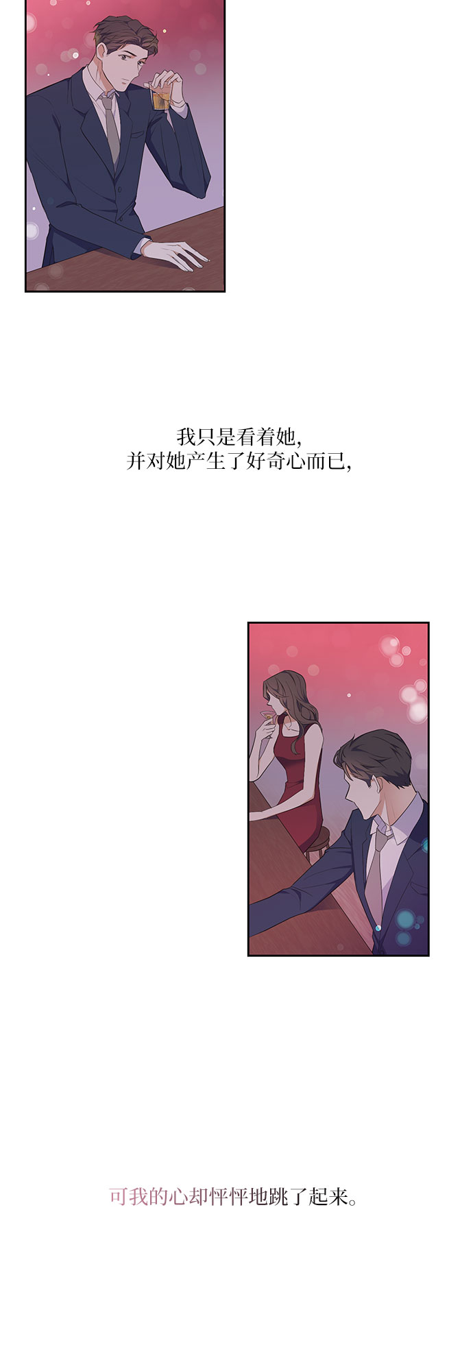 第1话7
