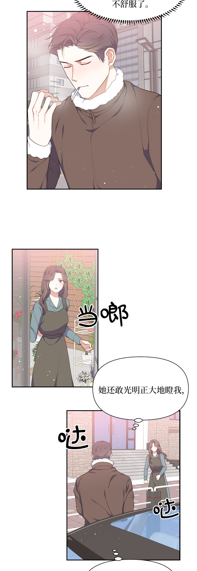 第13话20