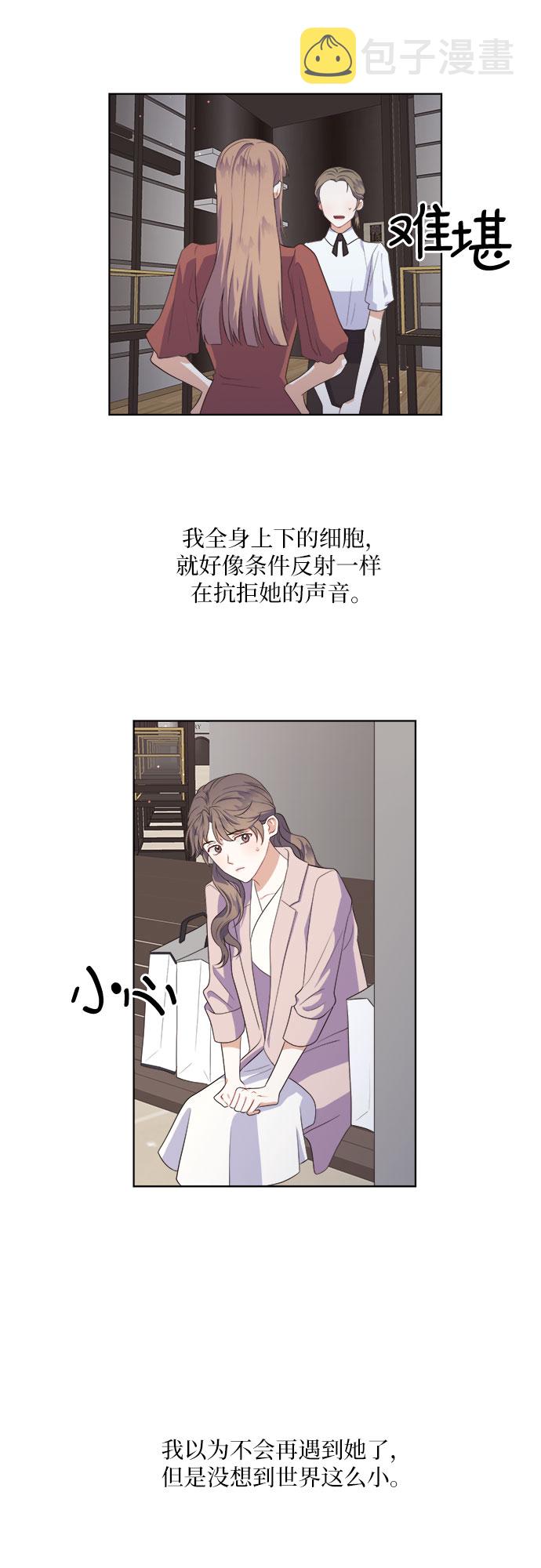 第47话35