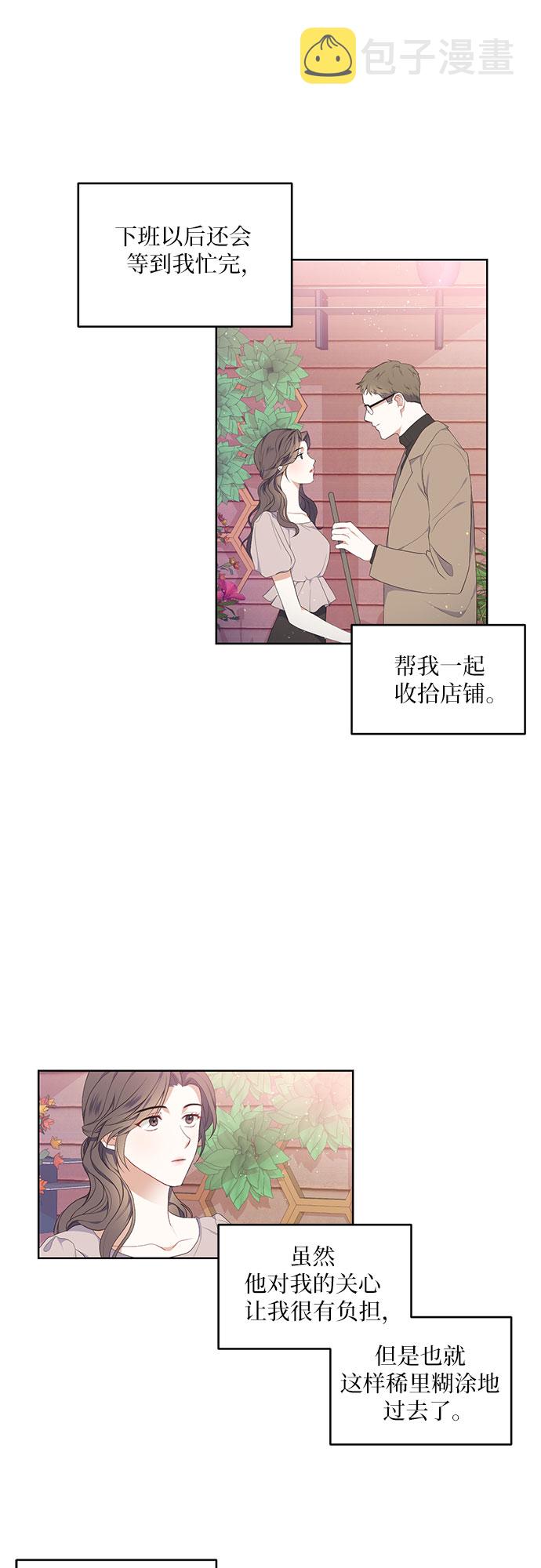 第3话13