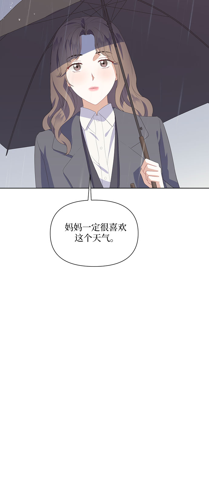 第44话11