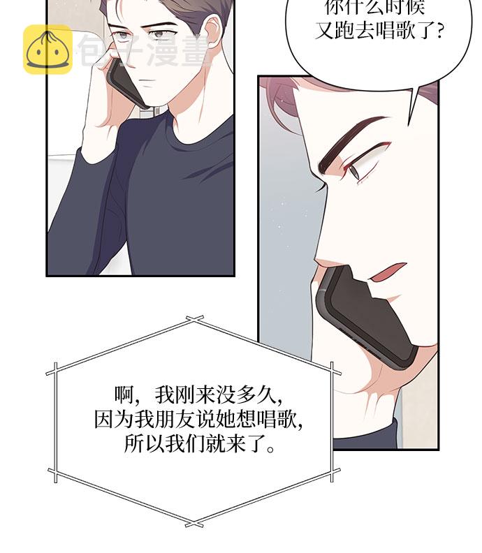 第23话21