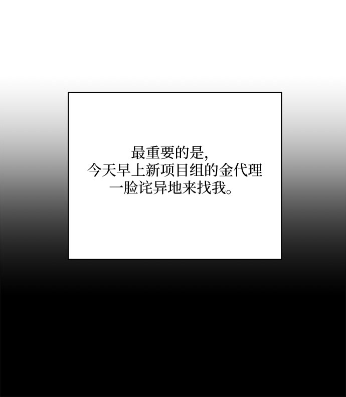 第26话6