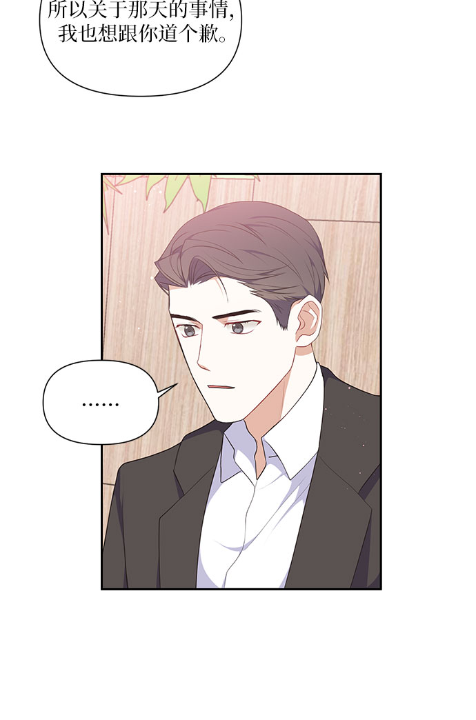 第23话3