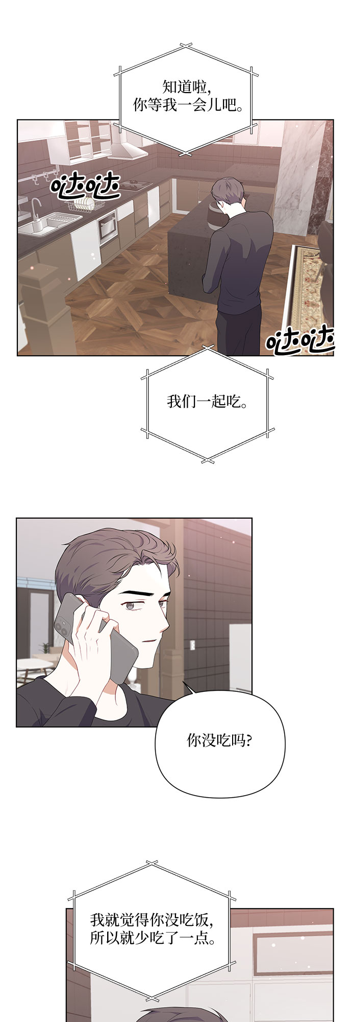 第43话13