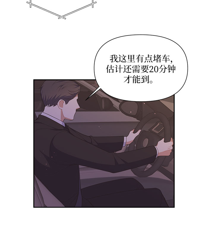 第26话12