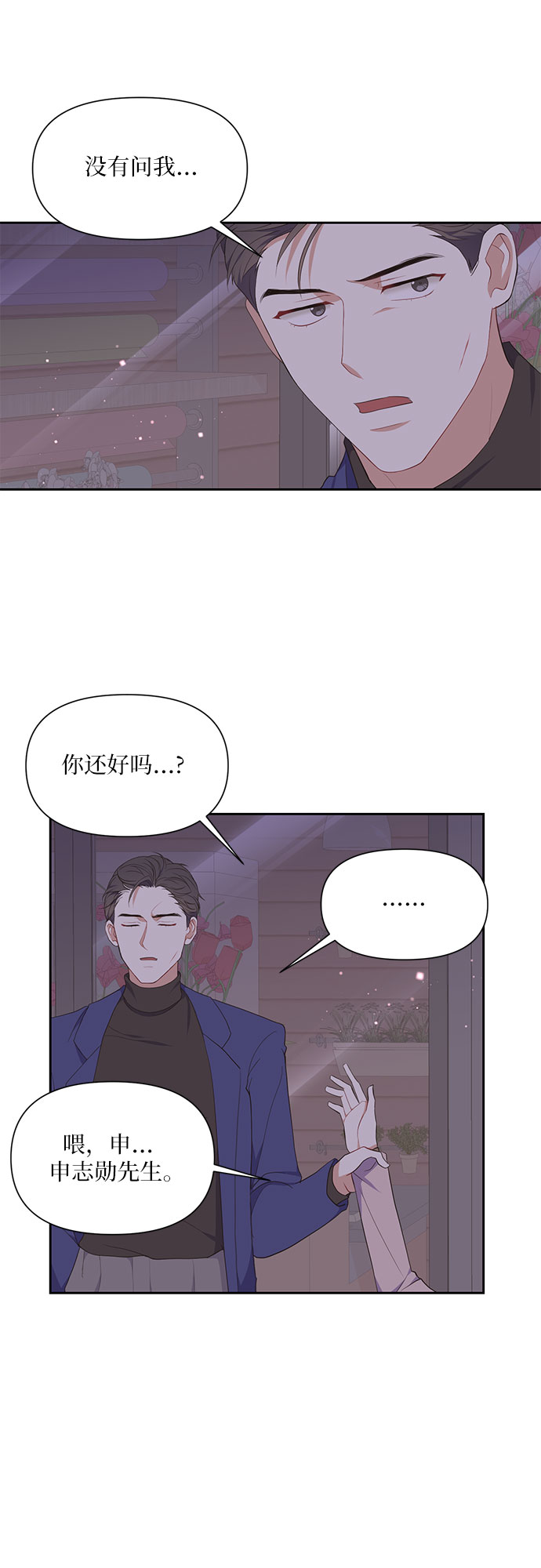 第9话36