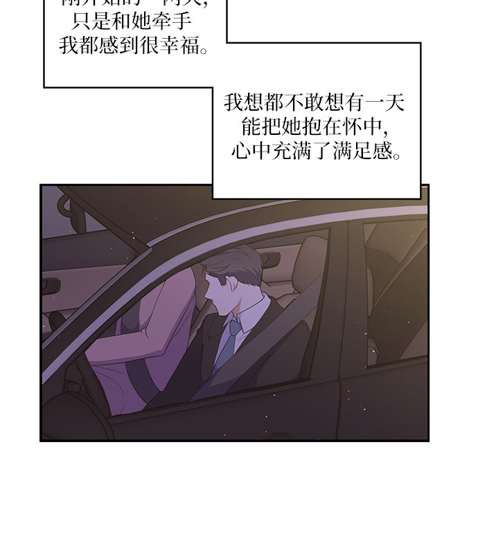 第26话30