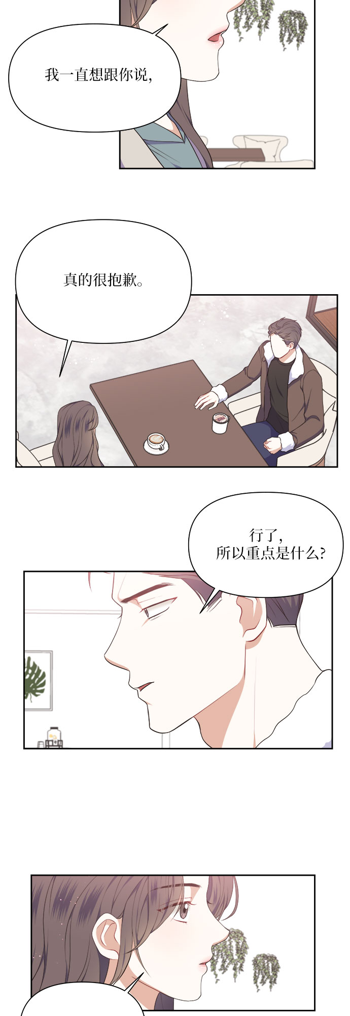 第15话13