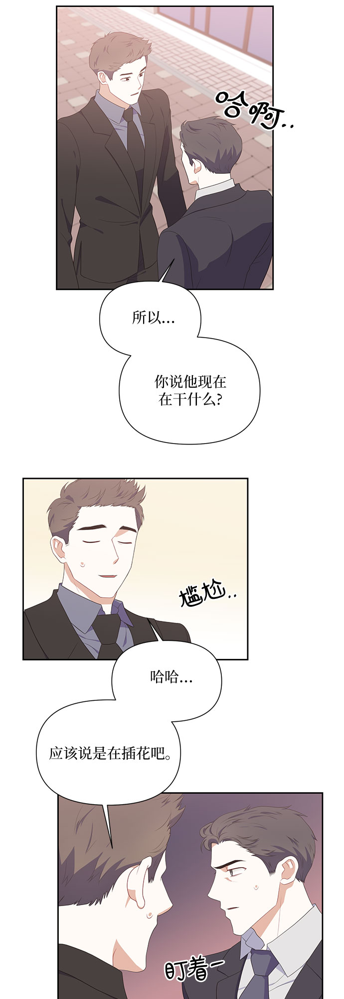 第39话28