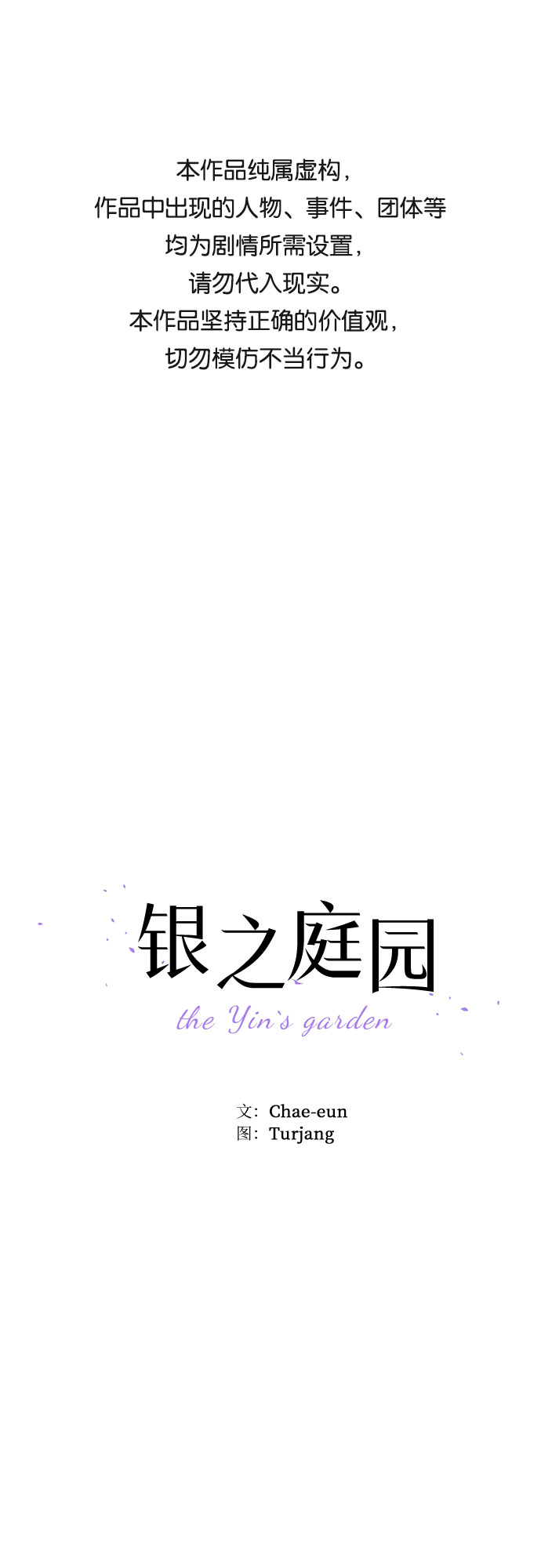 第31话0