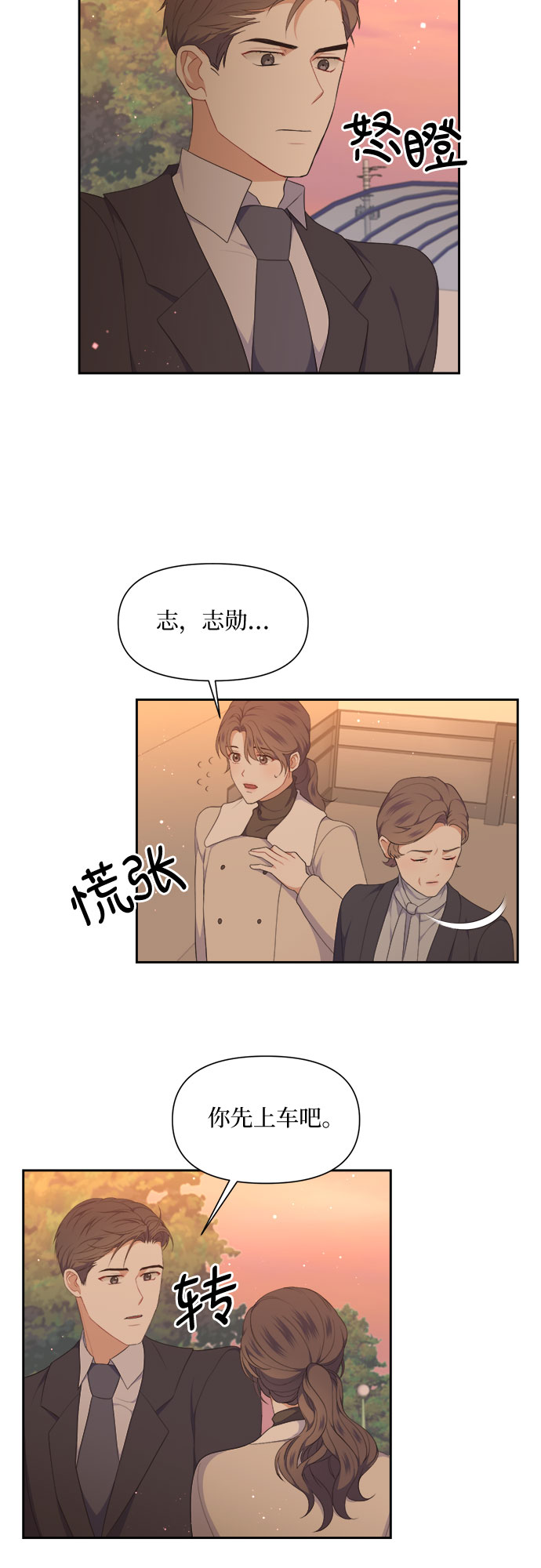 第33话12