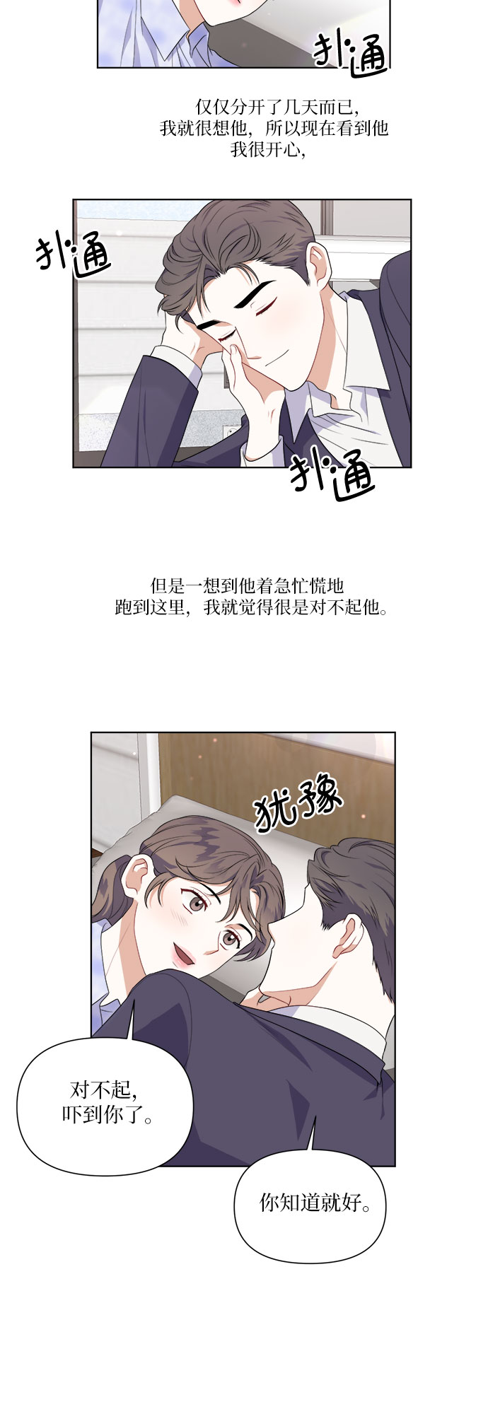 第46话14