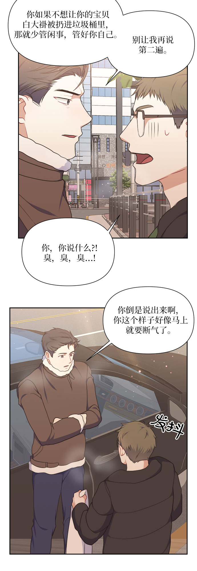 第14话17