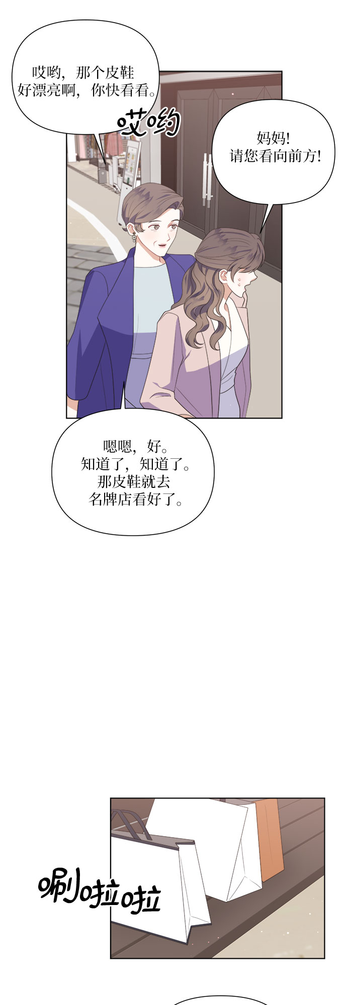 第47话25