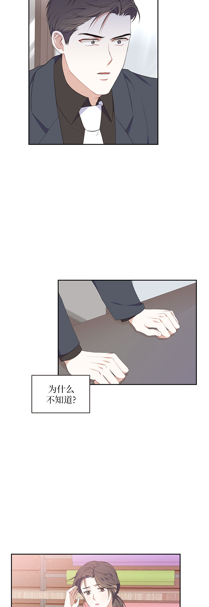 第7话12
