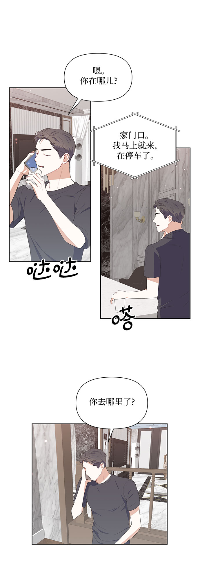 第49话34