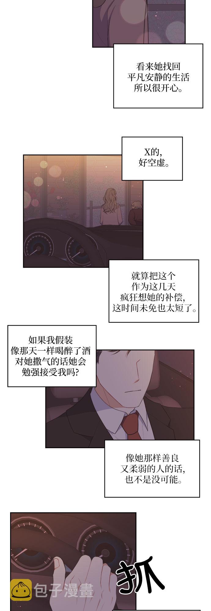 第18话8