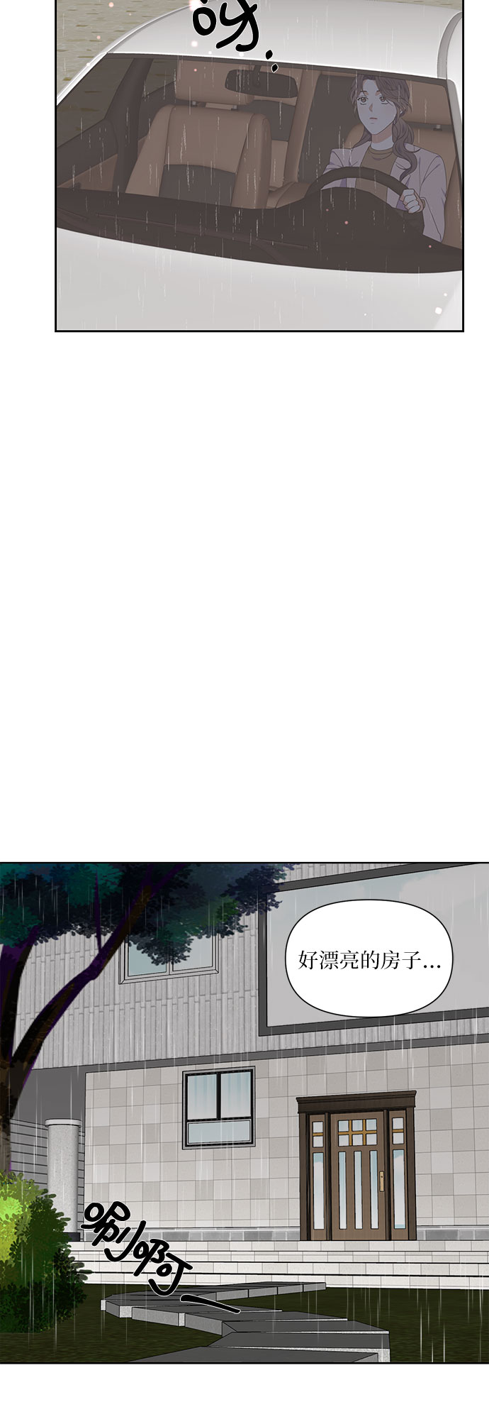 第8话15