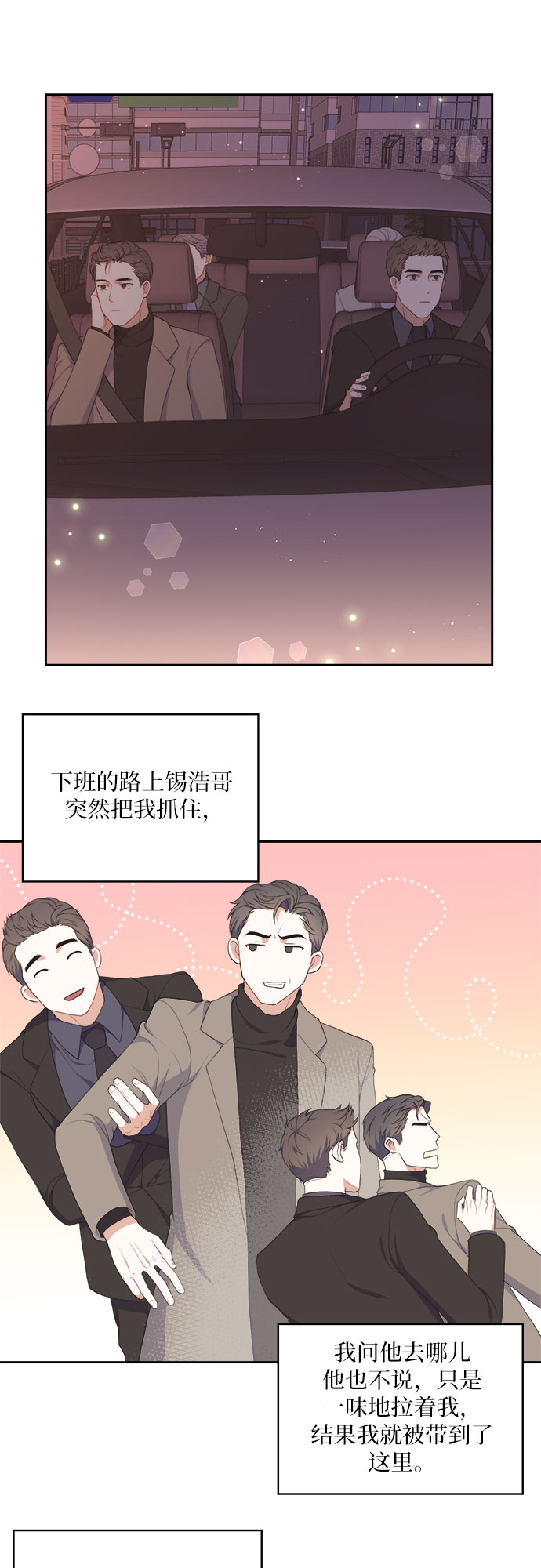 第18话16