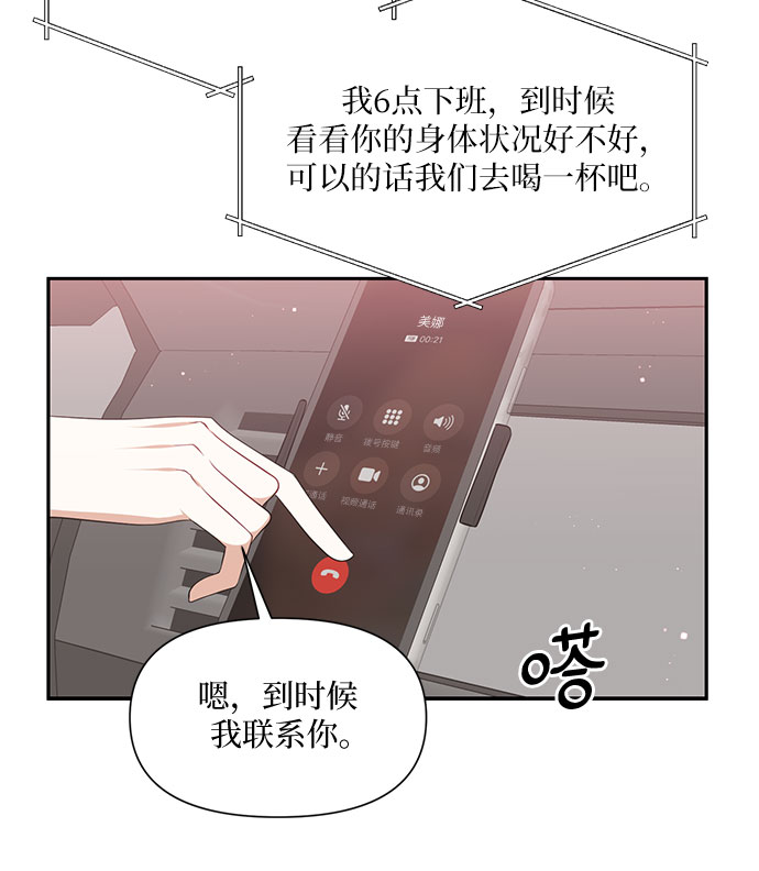 第22话15