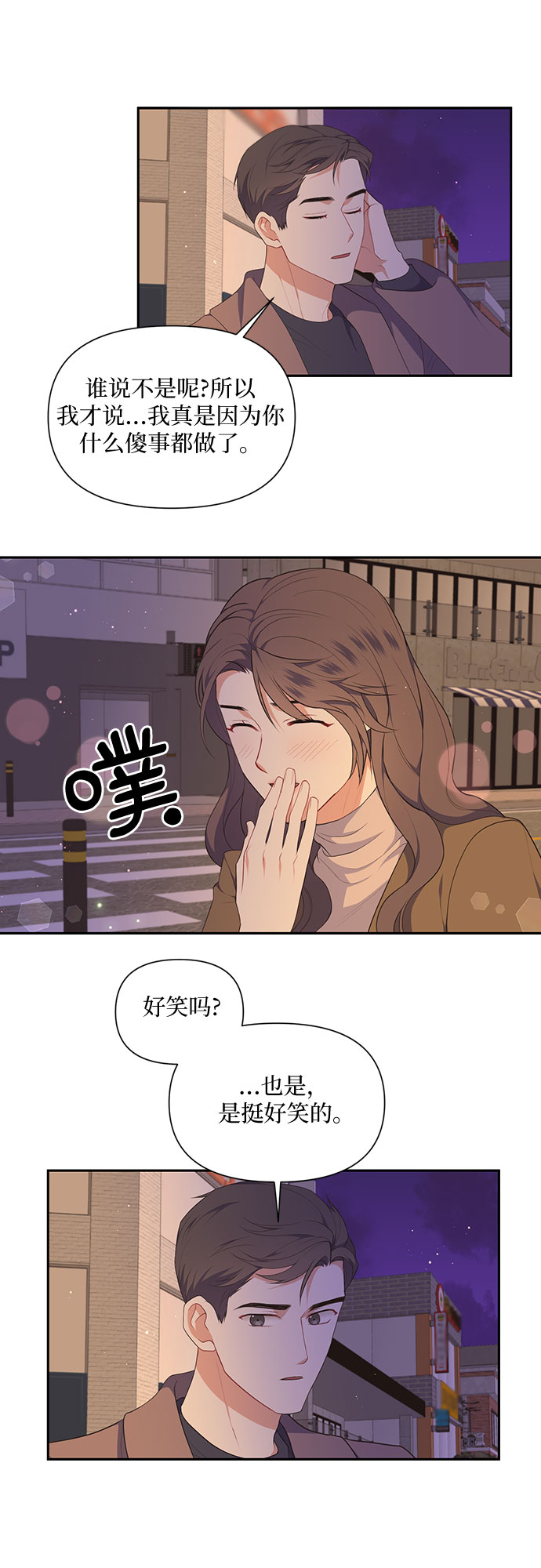 第25话4