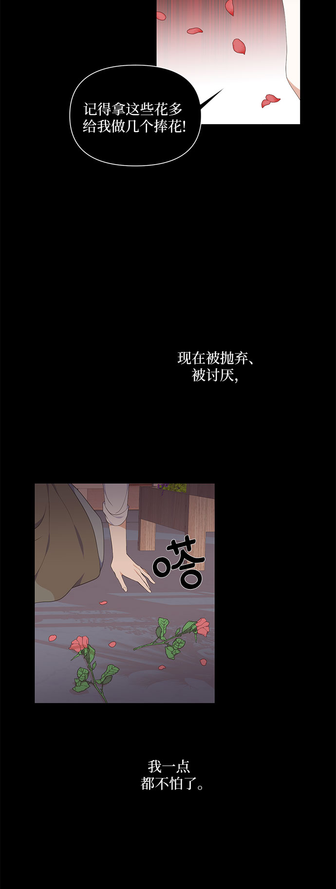 第3话27