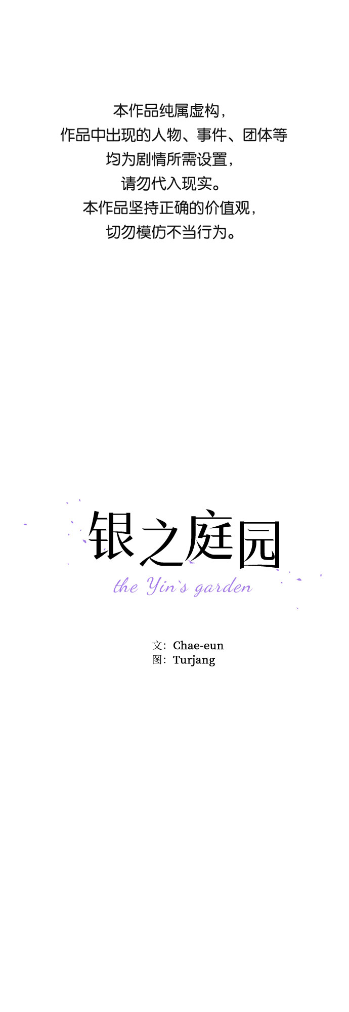 第18话0