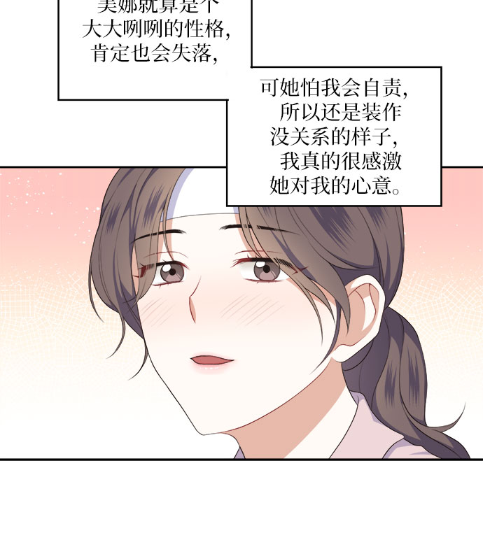 第20话33