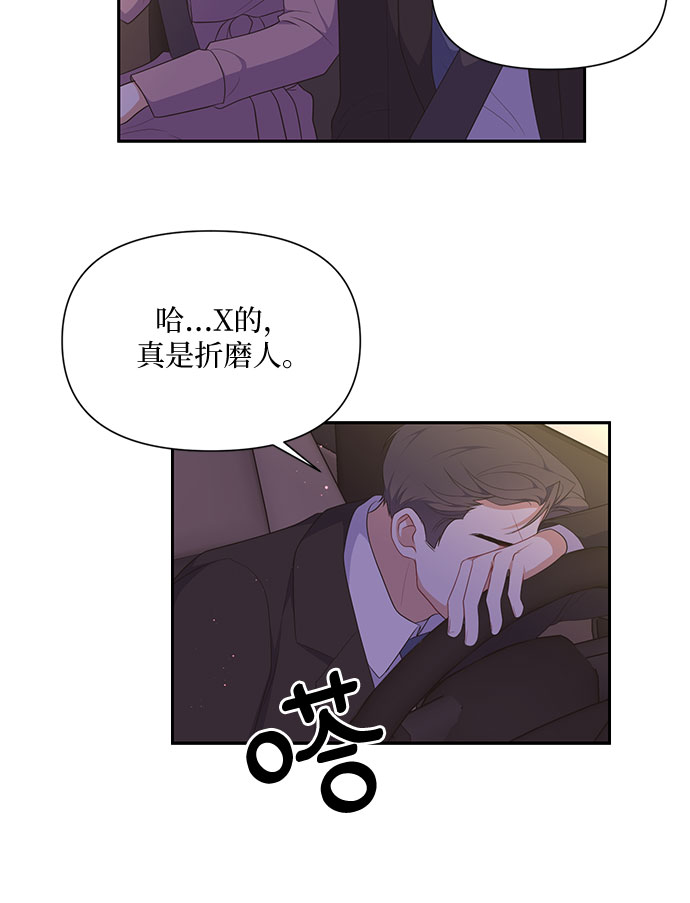 第26话32