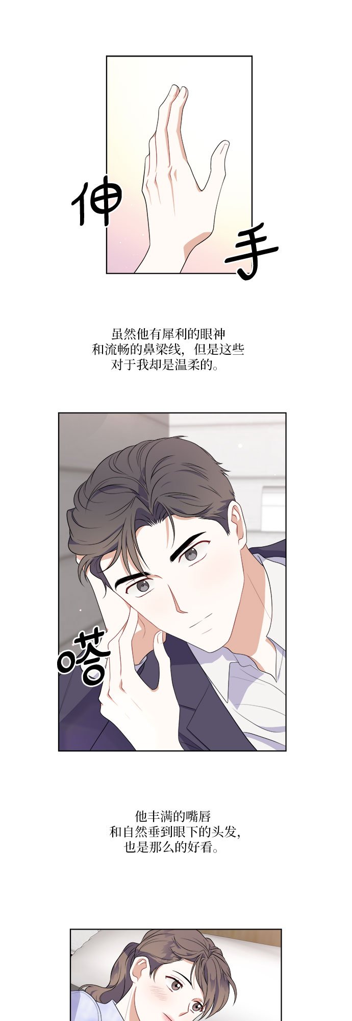 第46话13