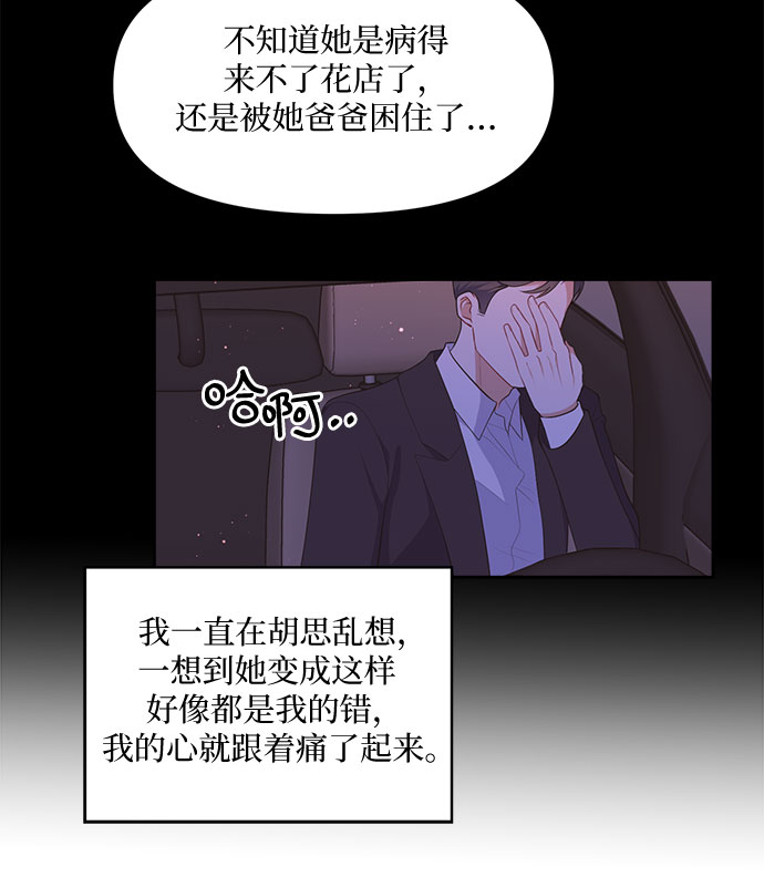 第22话6