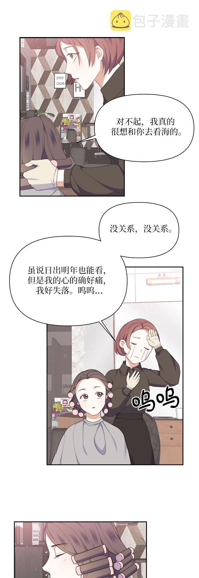 第16话22