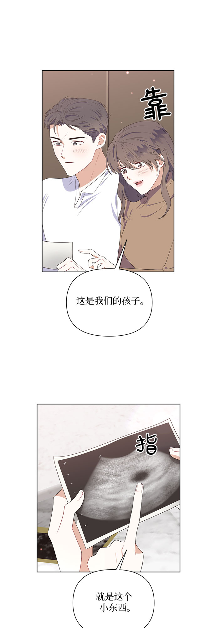第50话21