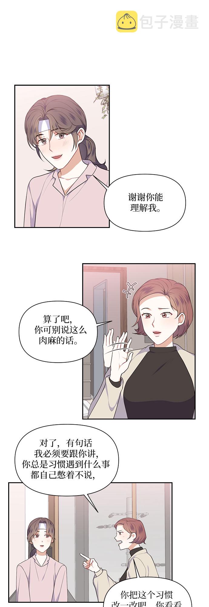第21话1