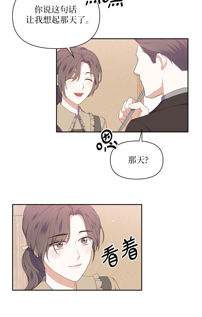 第29话3
