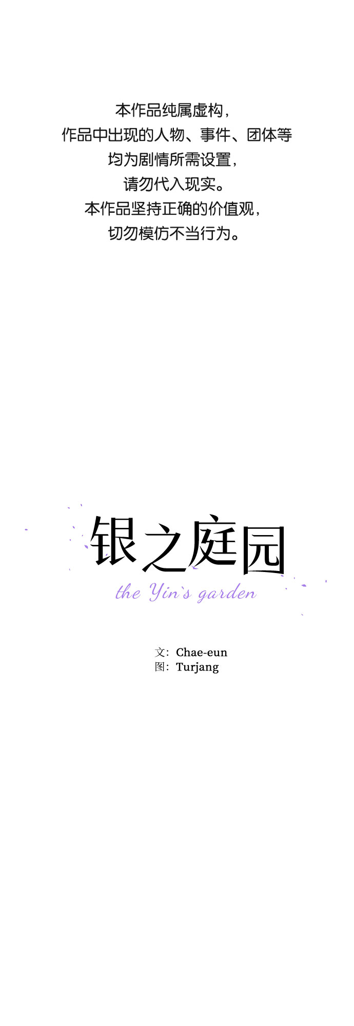 第23话0