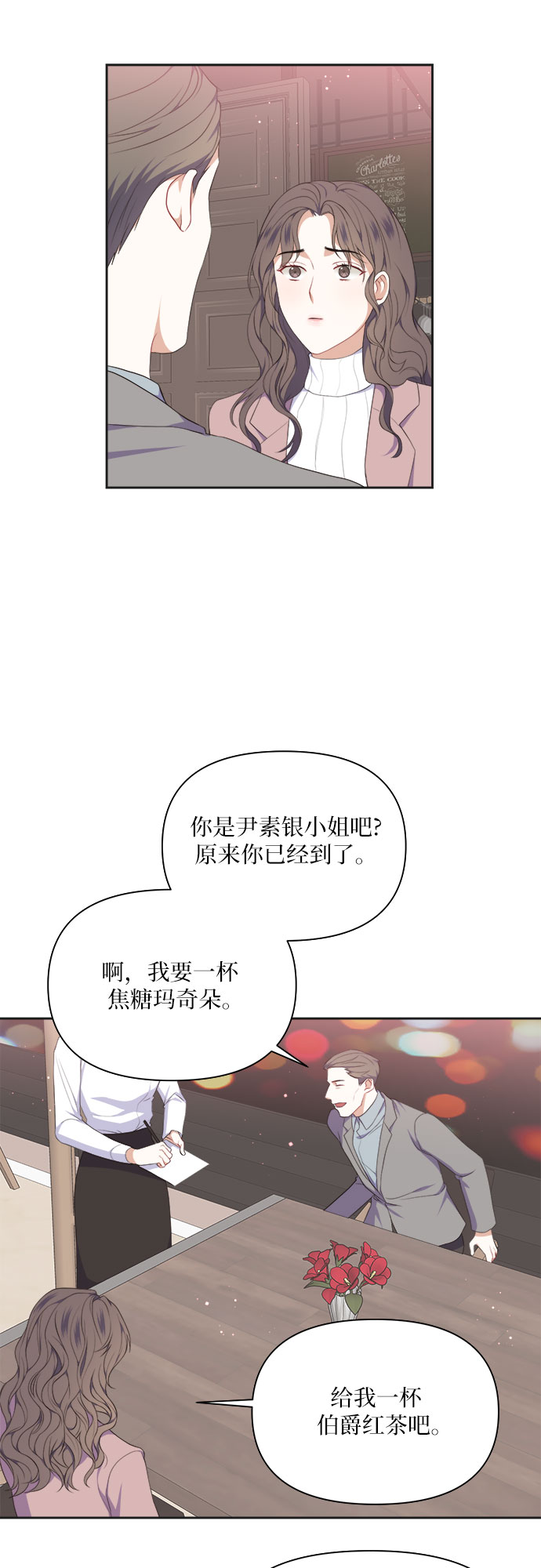 第18话28