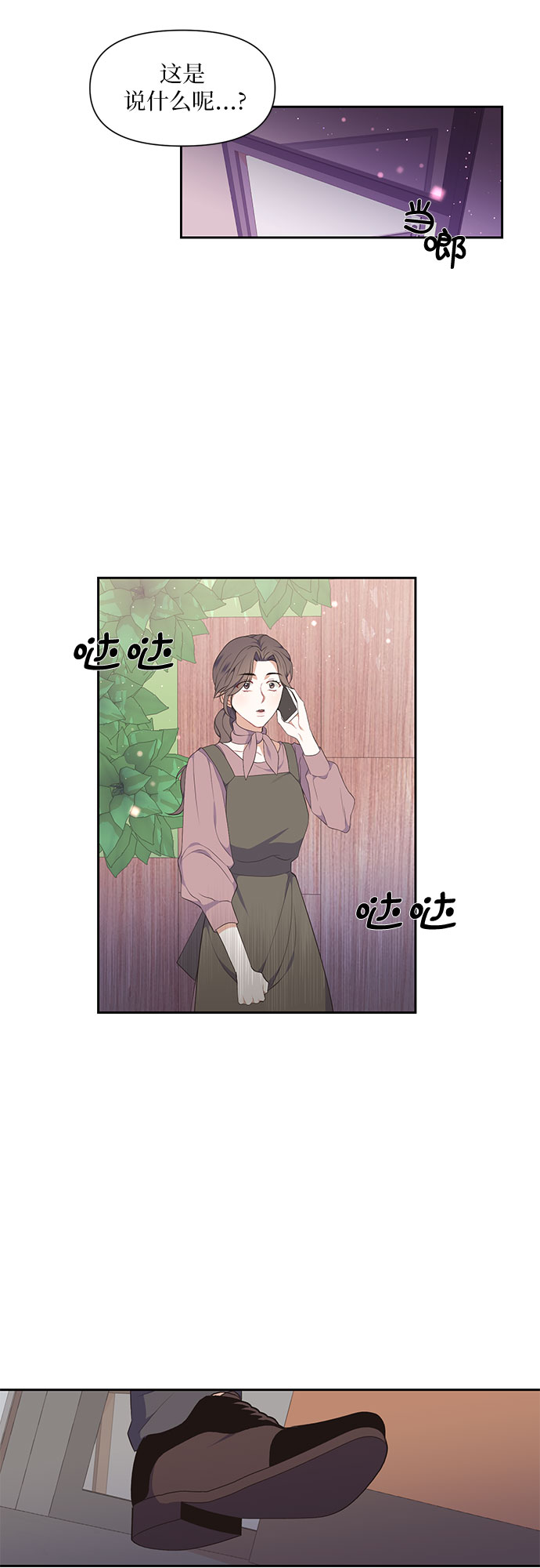 第4话20
