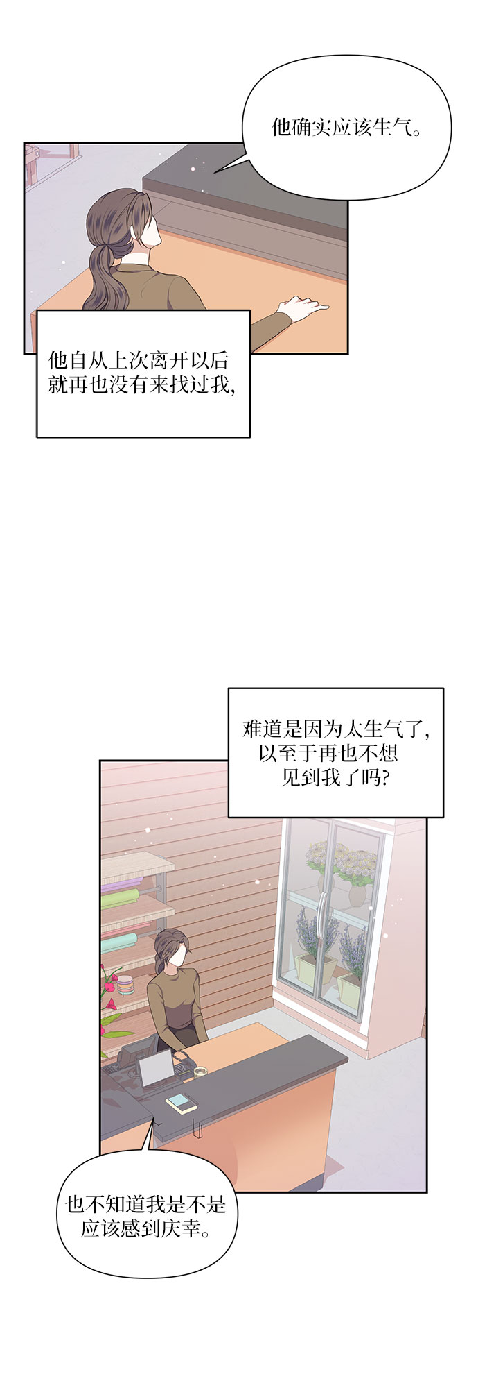 第9话24