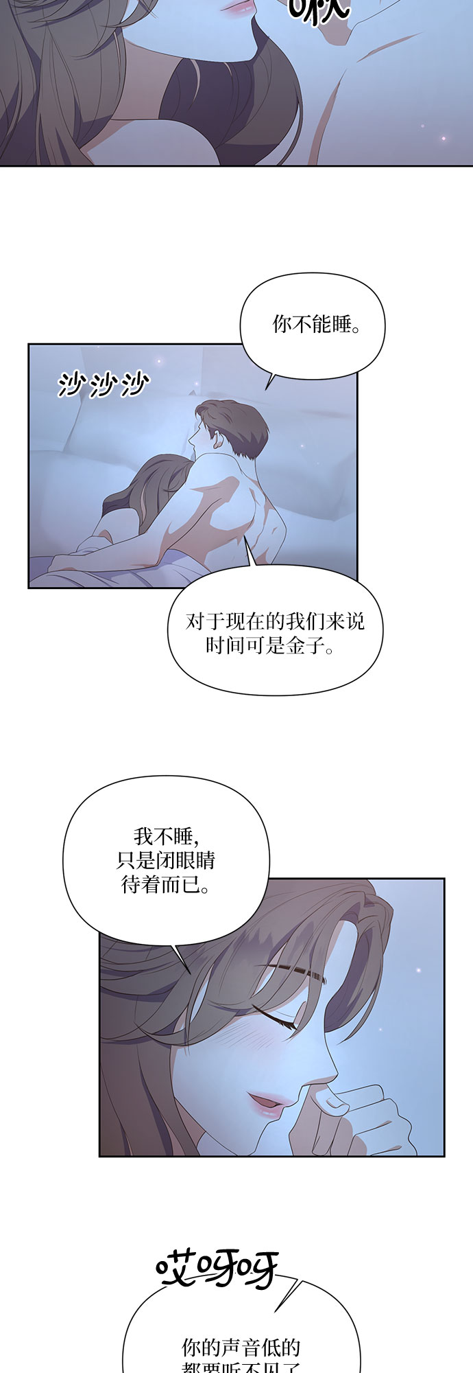 第39话7